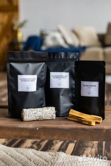 Шалфей калифорнийский белый