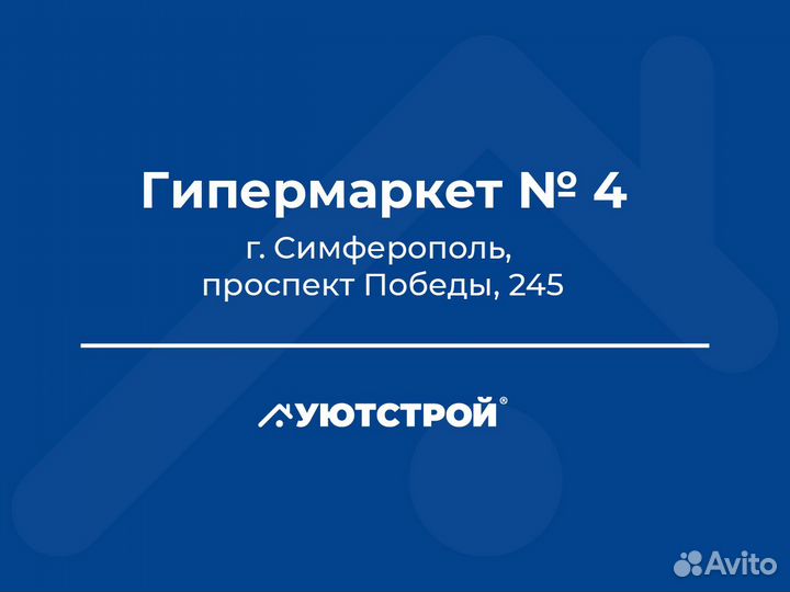 Продавец-консультант в продуктовый отдел