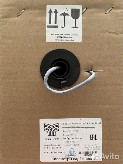 Кабель витая пара utp 5e 4 пары