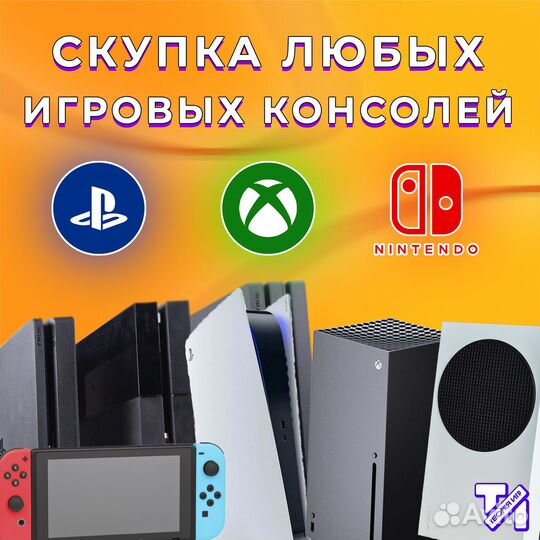 Nintendo Switch Lite прошитый бу