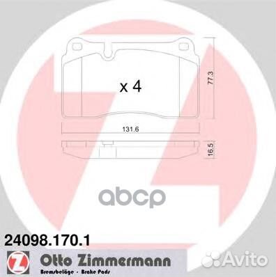 24098.170.1 колодки дисковые передние VW Touar