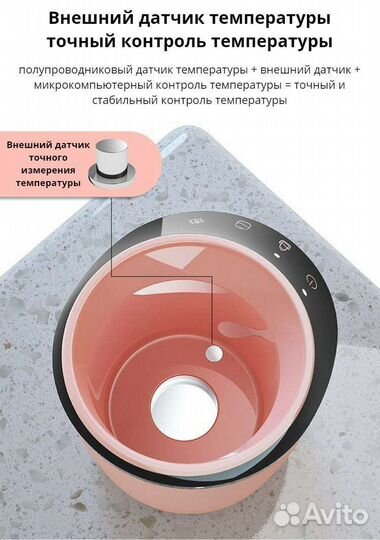 Подогреватель для бутылочек (2 в 1)