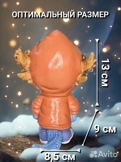 Статуэтка дракона