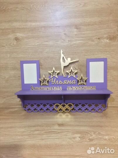 Медальницы для чемпионов