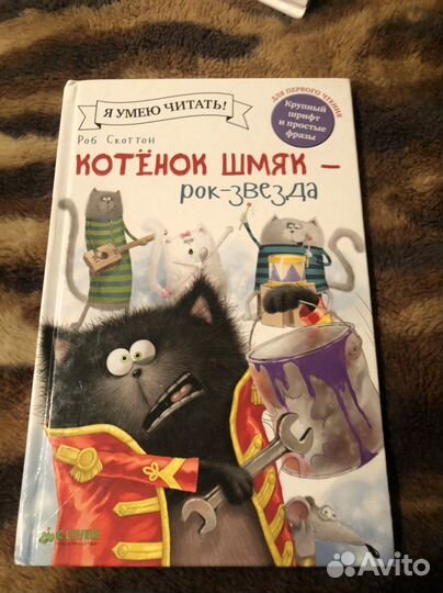 Детские книги сборник