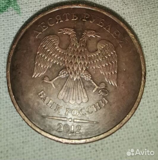 Монета 10 заводской брак