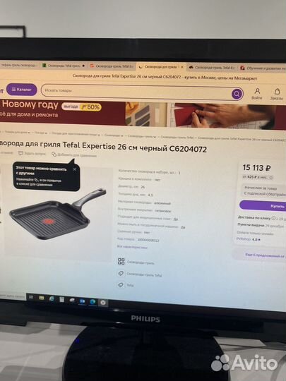 Сковорода гриль tefal