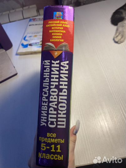 Учебник,справочник школьника с диском огэ y2k