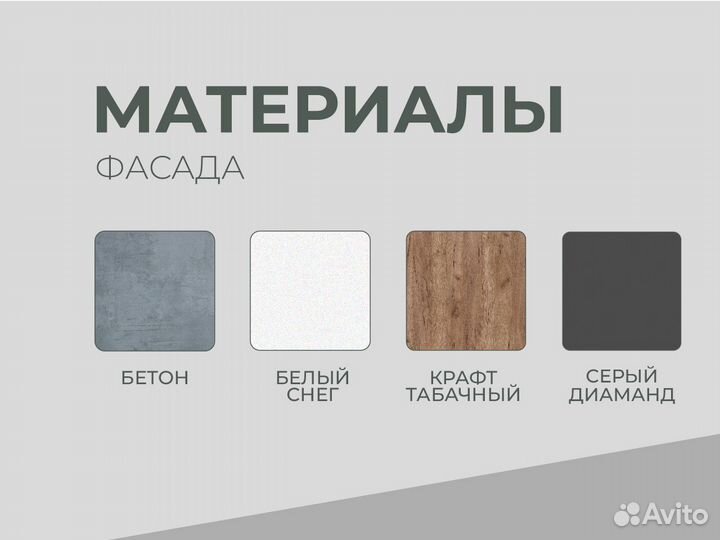 Шкаф купе 2-х дверный Широкий Прайм от производите