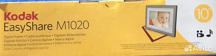 Цифровая фоторамка