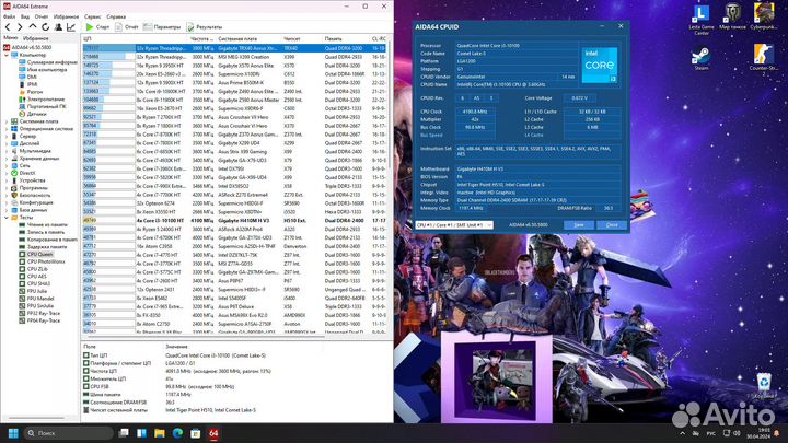 Intel i3-10100/16gb/SSD256/GTX 1060 6gb