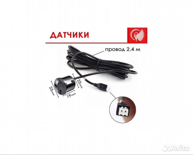 Датчик парковки Takara TPS-220