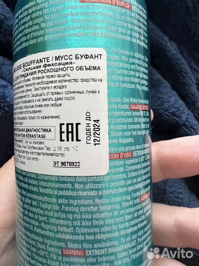 Kerastase для объема волос 150 ml оригинал