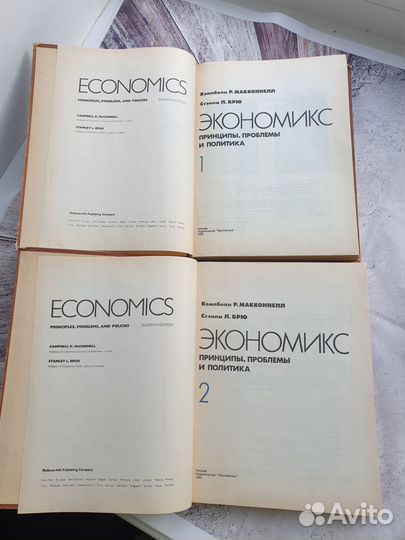 Словарь Даль Longman Экономикс Мир вин