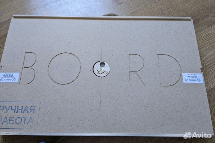 Балансир борд