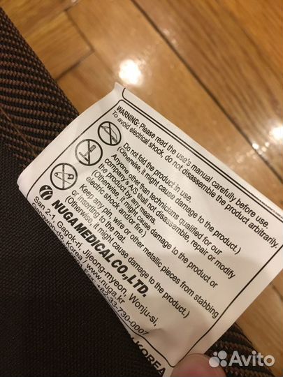 Нуга бест мат турманиевый