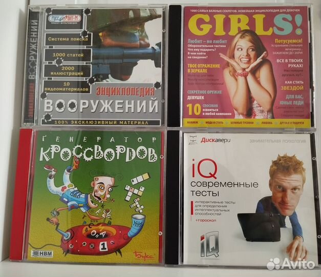 Игры для пк диски