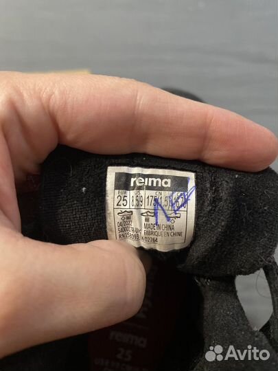 Зимние ботинки reima 25