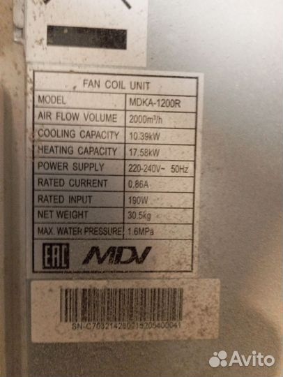 Фан-койл MDV 12квт