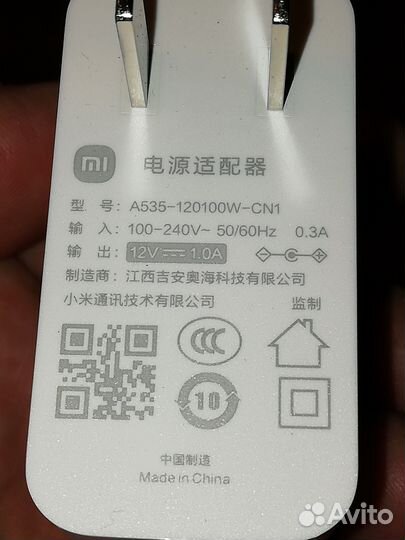 Блок питания для роутера xiaomi