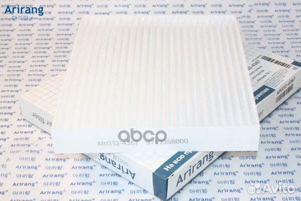 Фильтр салонный ARG324367 Arirang