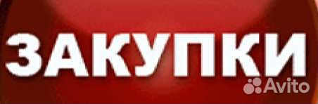 Аутсорсинг закупок /снабжения