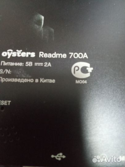 Электронная книга Readmi 700 a