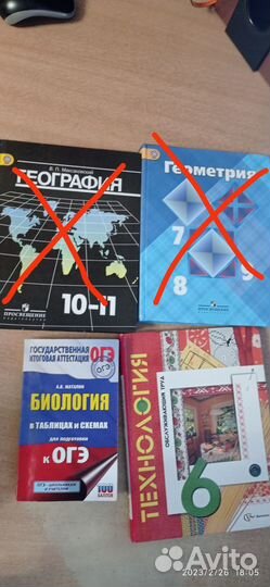 Учебная литература