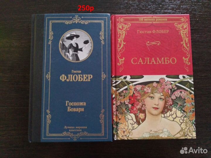 Литература