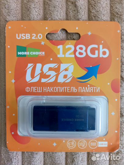 Флешка 128 гб новая в упаковке