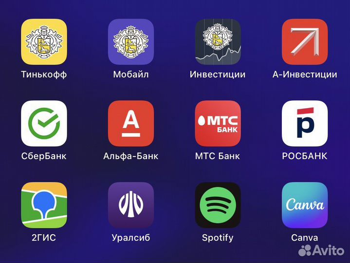 Установка приложений на iPhone
