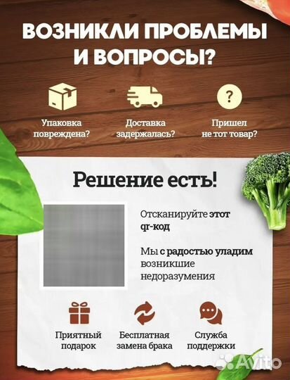 Вакууматор