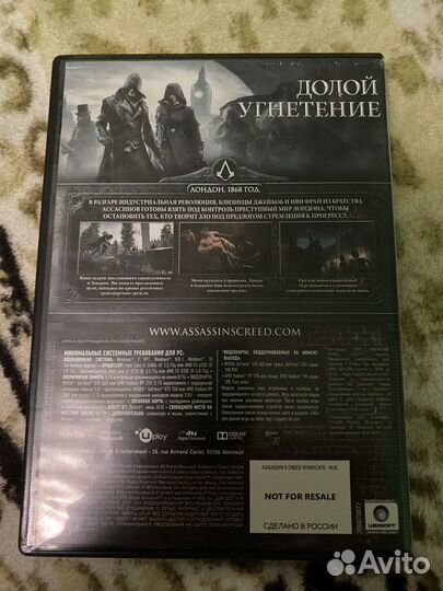 Диск с Игрой Assassins Creed Синдикат