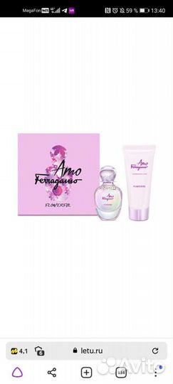 Туалетная вода и лосьон для тела