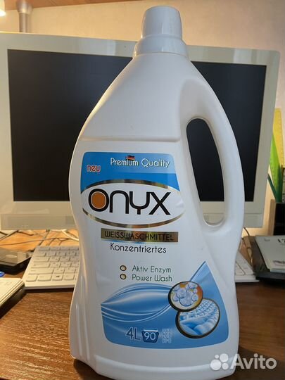 Гель для стирки