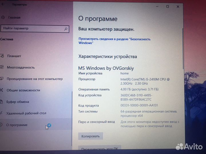 Ноутбук Samsung