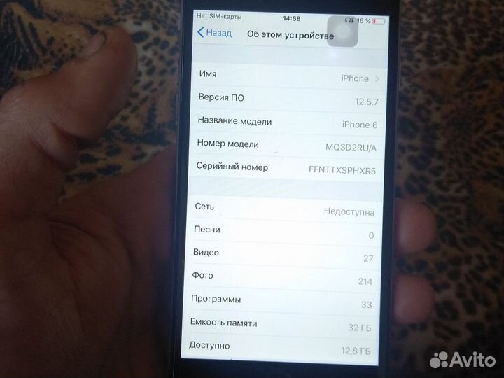 iPhone 6S, 16 ГБ