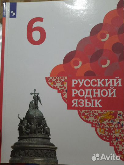 Рабочие тетради и Атласы