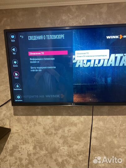 Телевизор lg