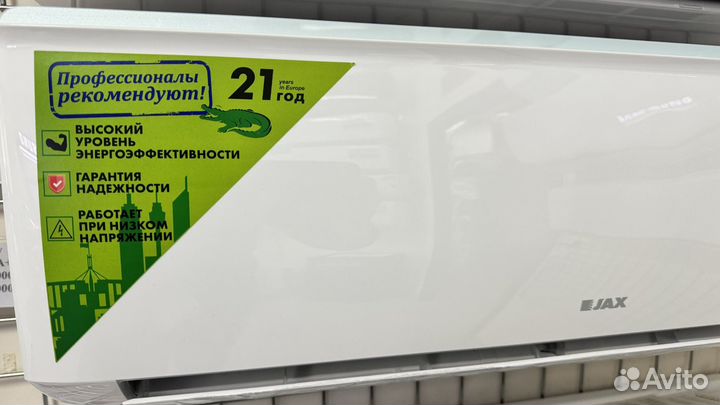 Gree Сплит система JAX Melbourne ACM-08HE