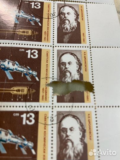 Марки коллекционные 1982 год Польша