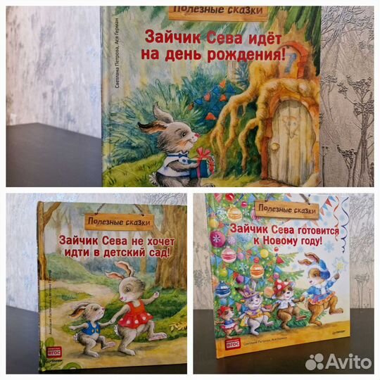 Детские книги