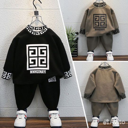 Детский костюм