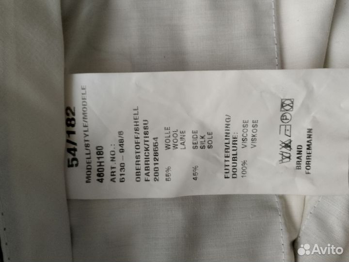 Костюм мужской