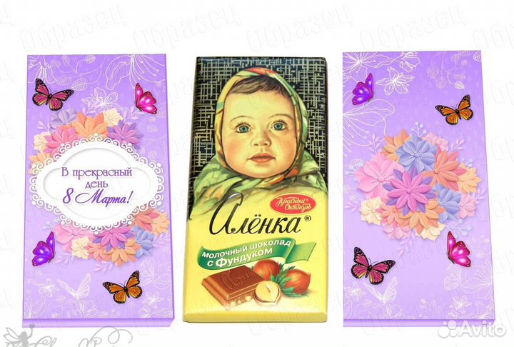 Шокобокс на 8 марта Шоколадка