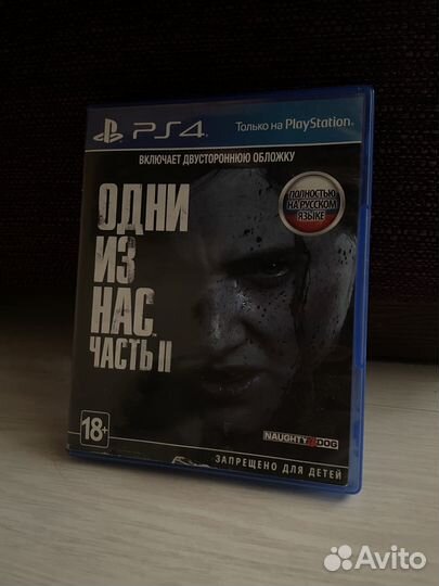 Диск на ps4 Last of us 2