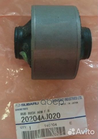 Сайлентблок рычага подвески перед лев 20204