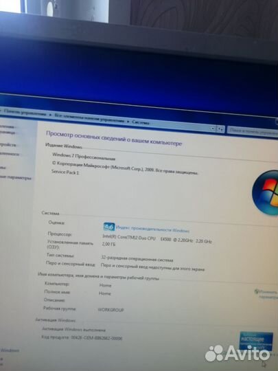 Компьютер в сборе рабочий