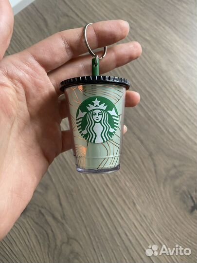 Брелок Starbucks