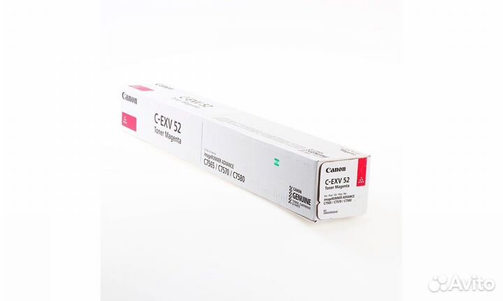 Canon C-EXV52 (1000C002)